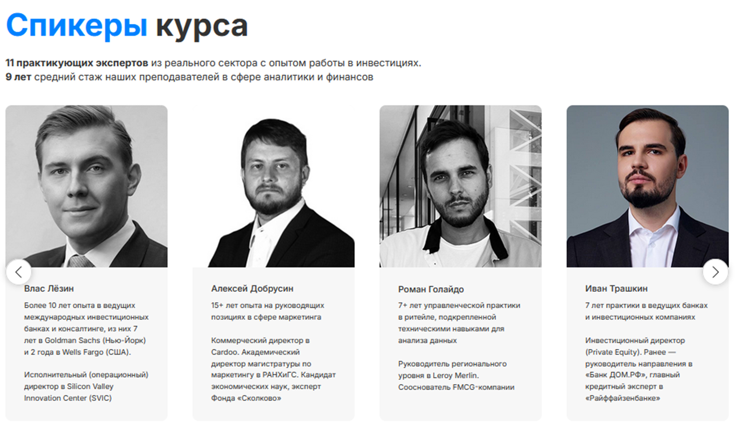 бизнес аналитик сф эдьюкейшн бизнес аналитик сф эдьюкейшн