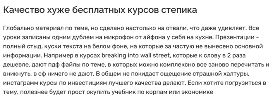 бизнес аналитик сф эдьюкейшн бизнес аналитик сф эдьюкейшн