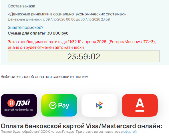 бизнес Инсайт курс бизнес Инсайт курс