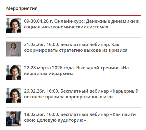 бизнес «Инсайт» школа отзывы бизнес «Инсайт» школа отзывы