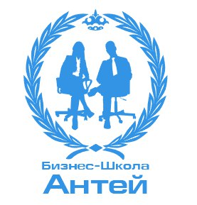 Бизнес-школа «антей»