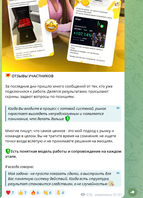 богатая и независимая богатая и независимая