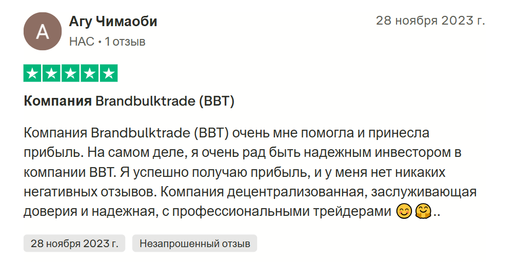 brandbulktrade brandbulktrade
