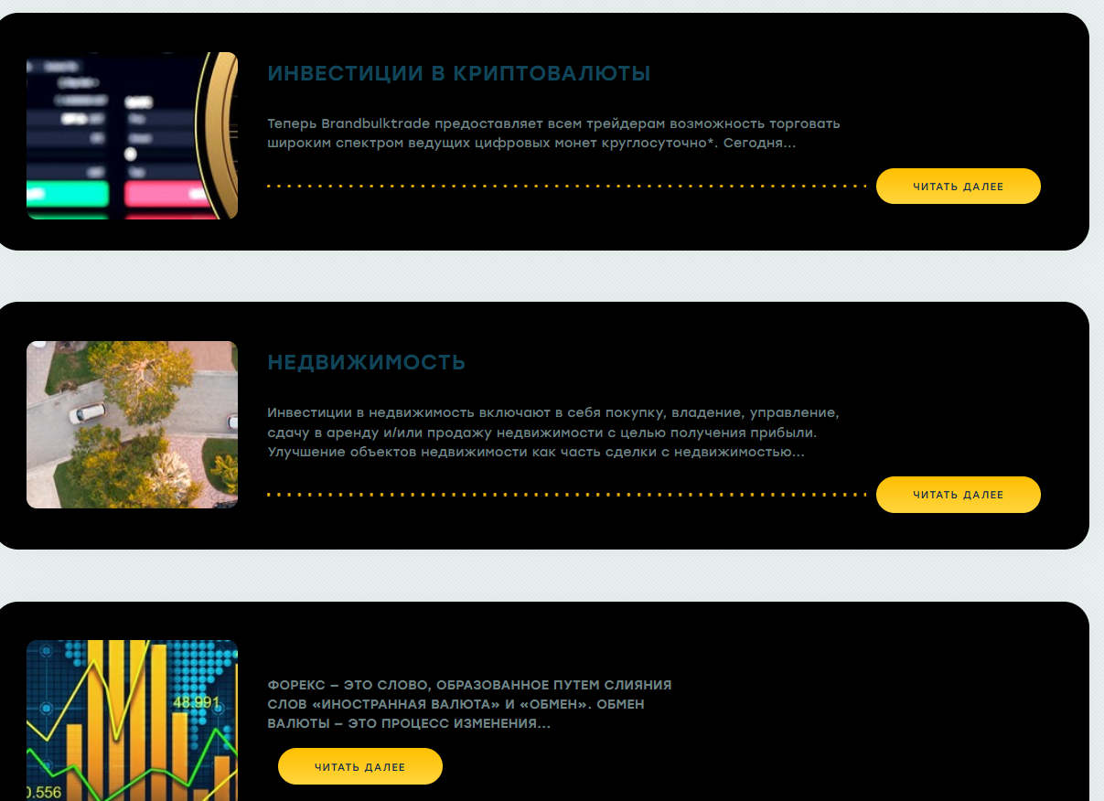 brandbulktrade brandbulktrade