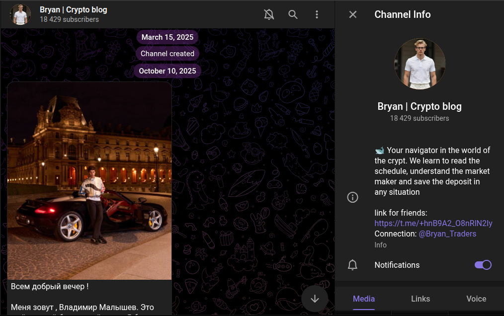 брайан крипто блог брайан крипто блог