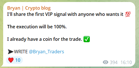 брайан трейдерс брайан трейдерс