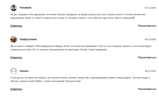 брайан трейдерс брайан трейдерс