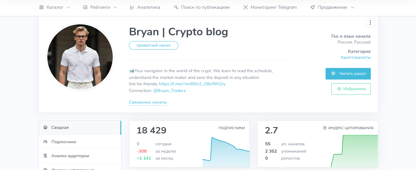 bryan crypto blog bryan crypto blog