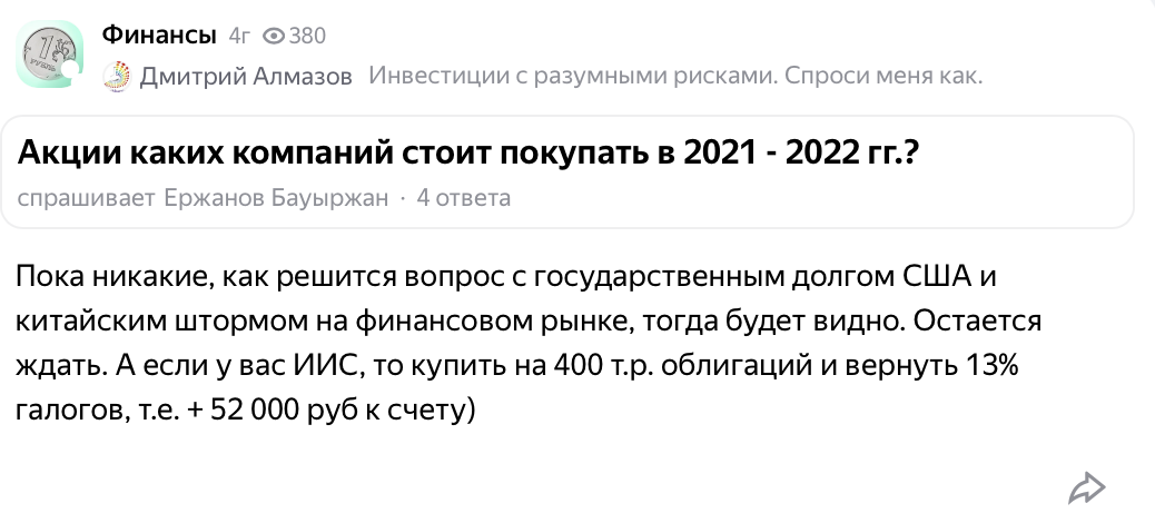 что то известно дмитрий алмазов инвестор мошенник что то известно дмитрий алмазов инвестор мошенник