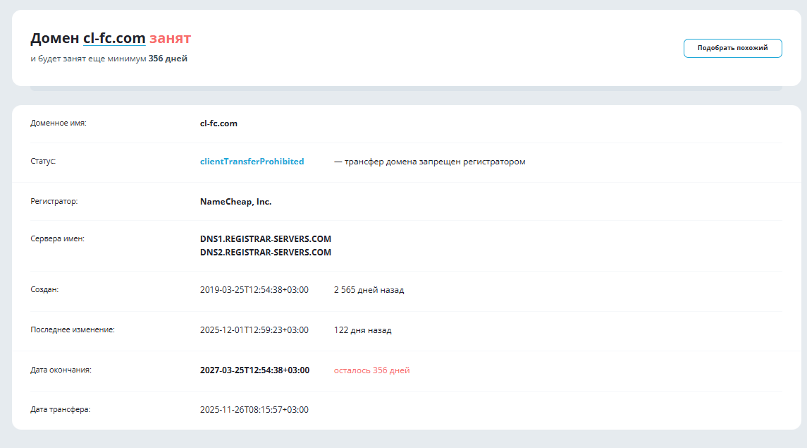 cl fc com отзывы cl fc com отзывы