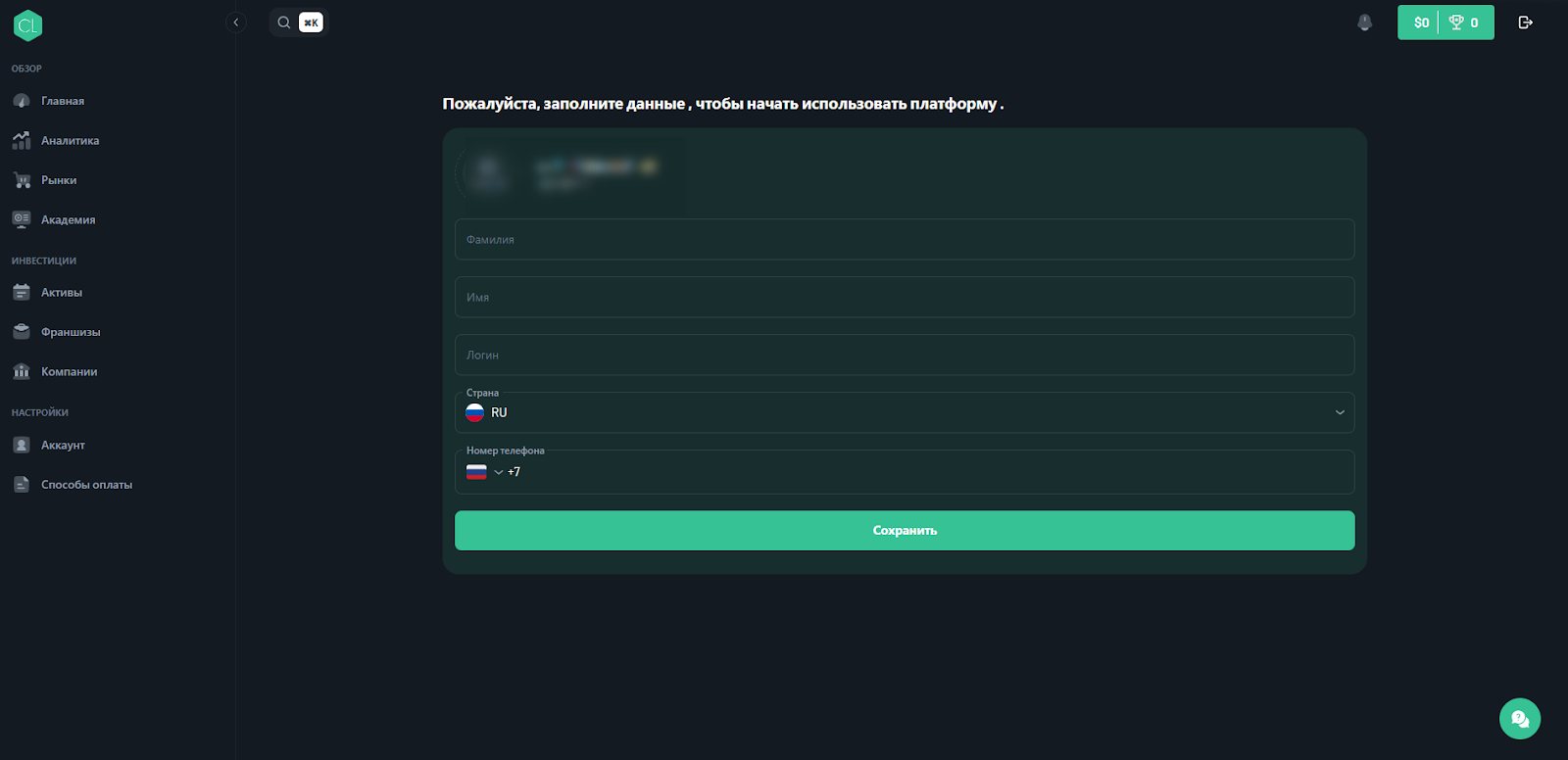 cl fc отзывы cl fc отзывы