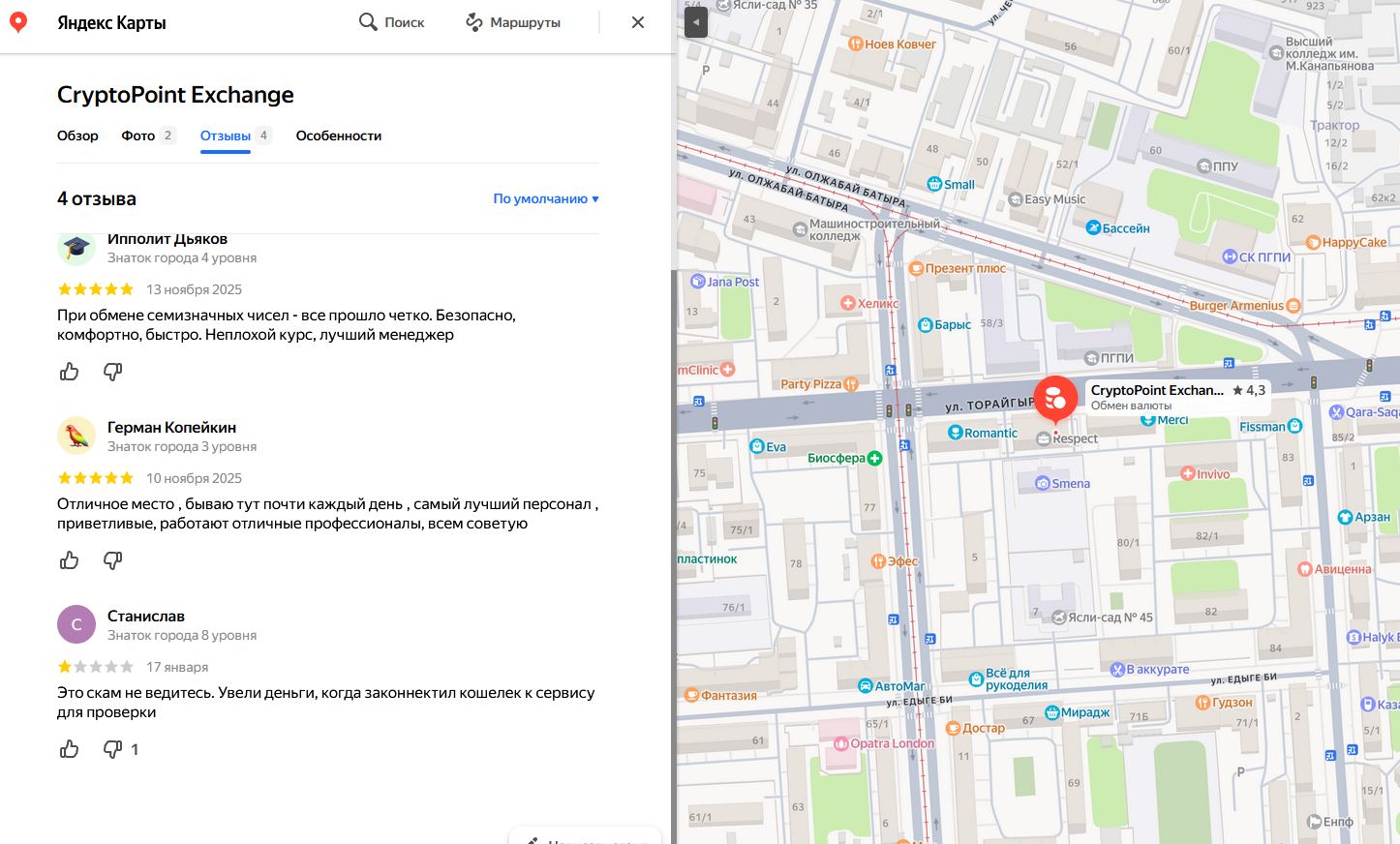 crypto point exchange crypto point exchange