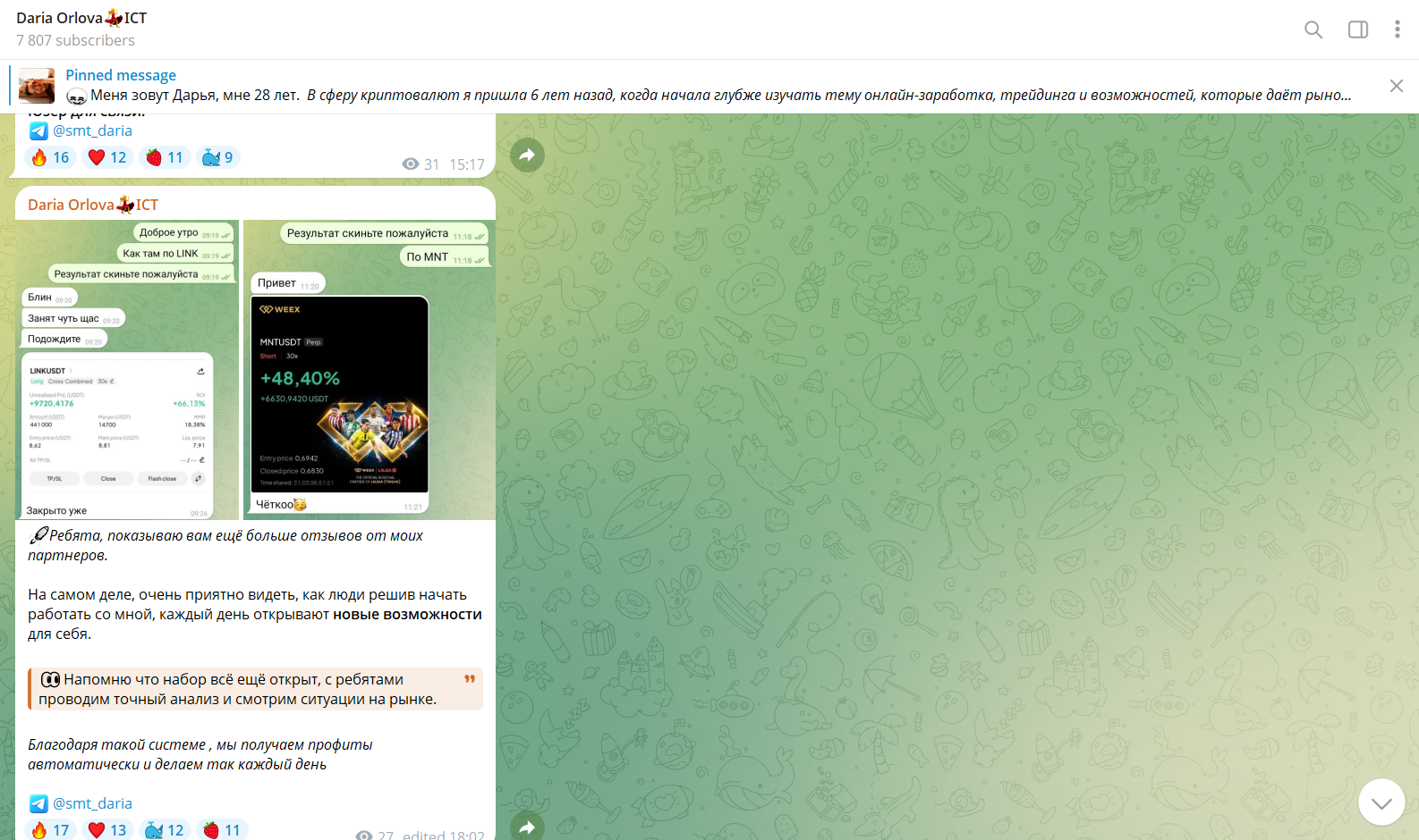 Daria Orlova ICT Daria Orlova ICT