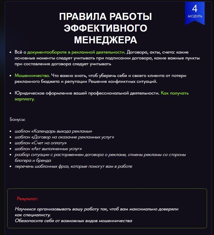 дарья гнедина дарья гнедина