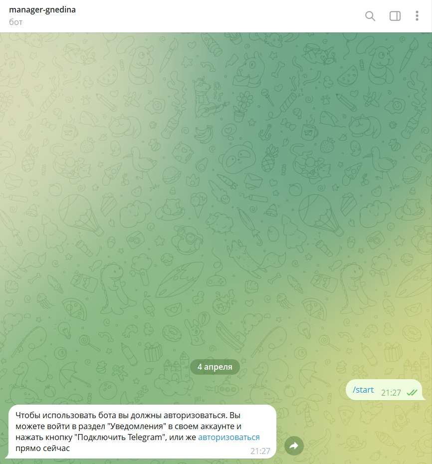 дарья гнедина менеджер дарья гнедина менеджер