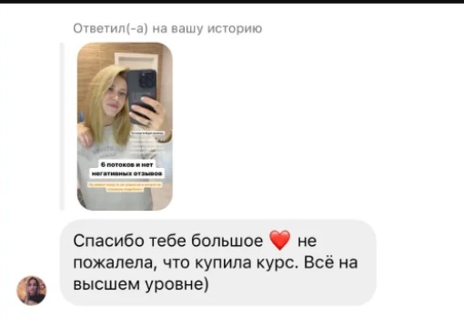 дарья гнедина отзывы дарья гнедина отзывы