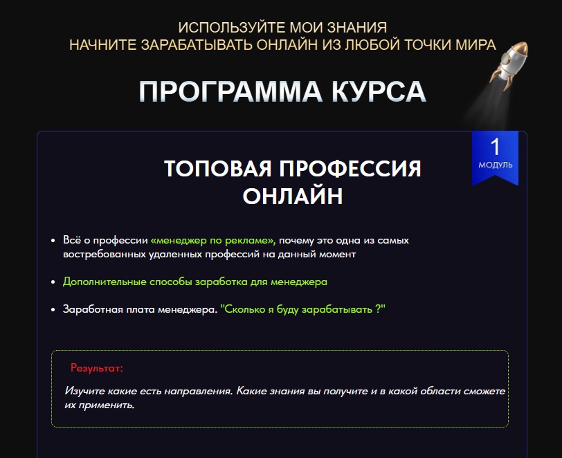 дарья гнедина отзывы дарья гнедина отзывы