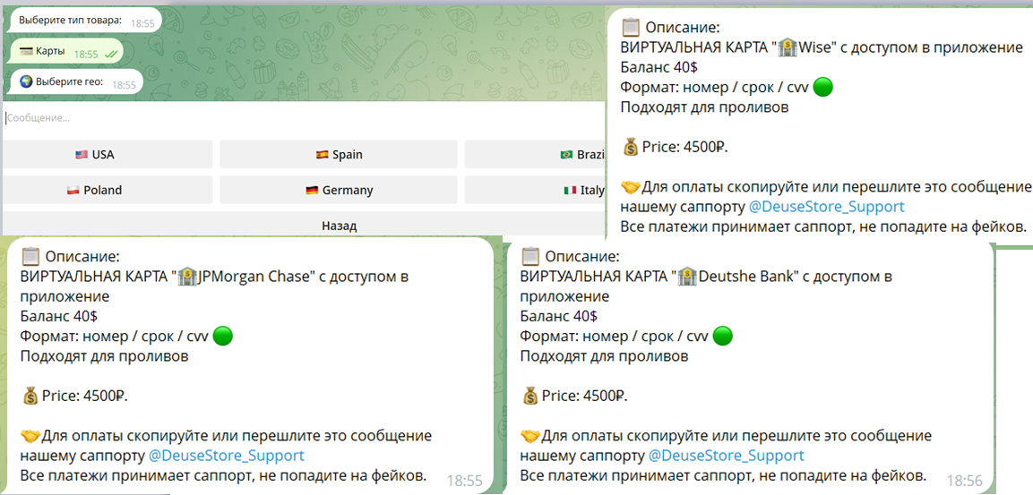 deusestore bot deusestore bot