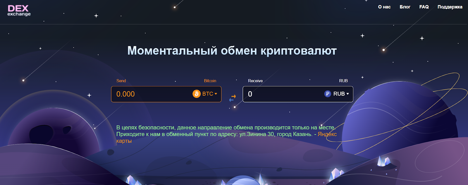 dexswaper com отзывы dexswaper com отзывы