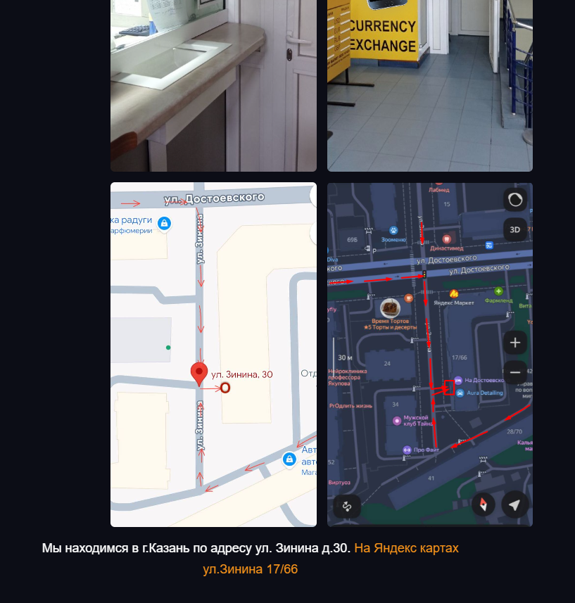 dexswaper com отзывы dexswaper com отзывы