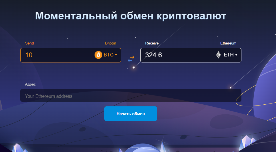 dexswaper отзывы dexswaper отзывы