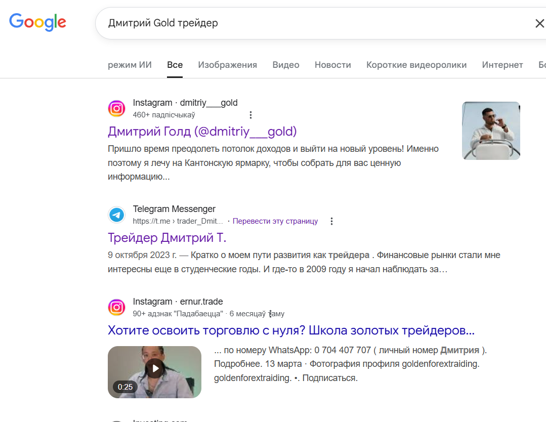 dimagold bot dimagold bot