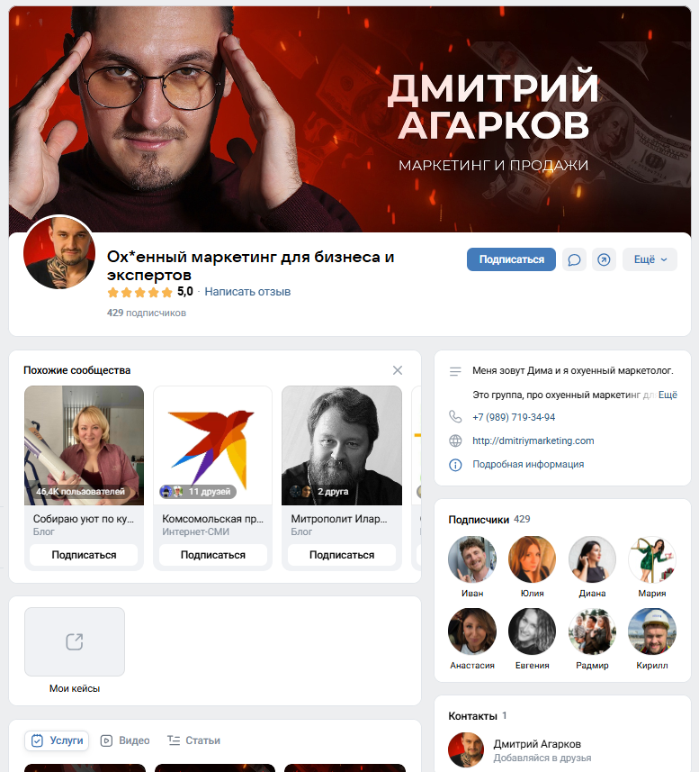 dmitriymarketing dmitriymarketing