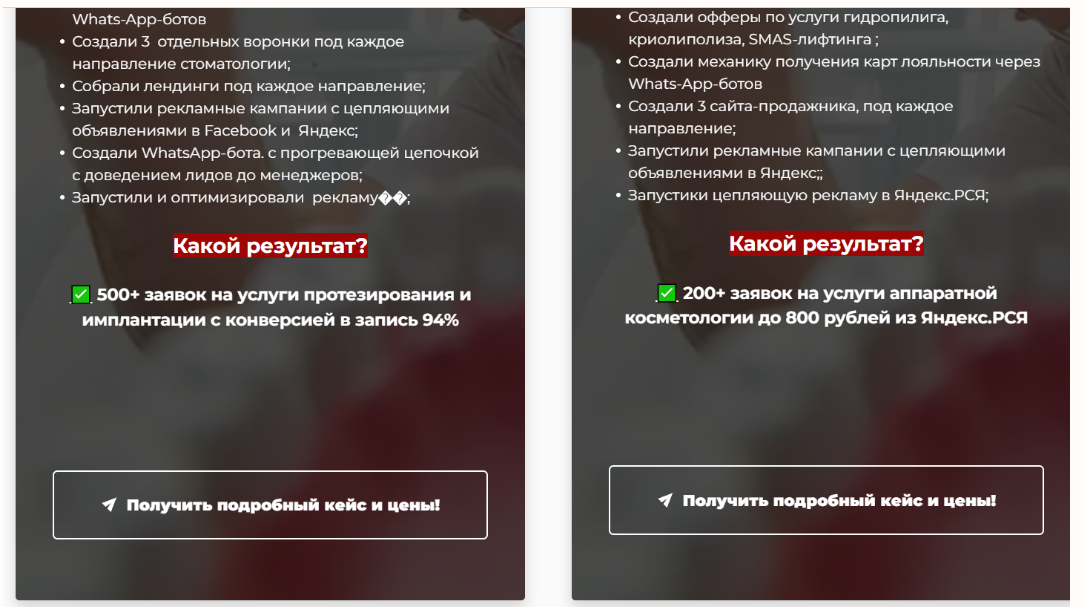 дмитрий агарков маркетолог дмитрий агарков маркетолог