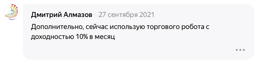 дмитрий алмазов инвестиции дмитрий алмазов инвестиции