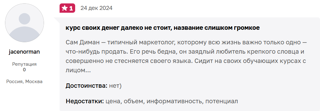 дмитрий филюта дмитрий филюта