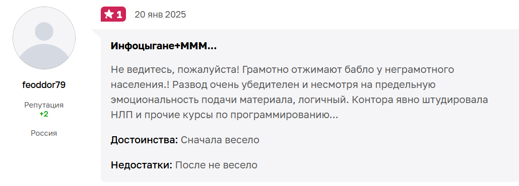 дмитрий филюта нейросети отзывы дмитрий филюта нейросети отзывы