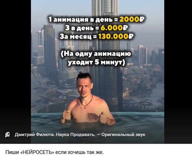 дмитрий филюта отзывы дмитрий филюта отзывы