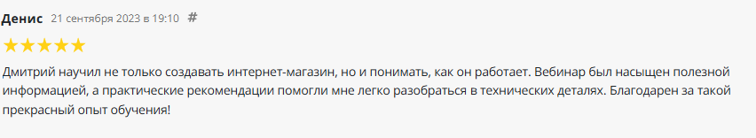 Дмитрий Рублев Дмитрий Рублев