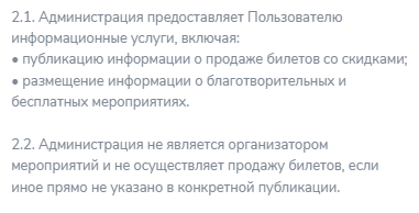 доступный культурный досуг доступный культурный досуг