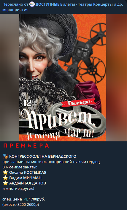 доступный культурный досуг доступный культурный досуг