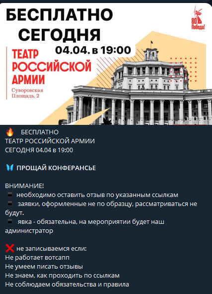 доступный культурный досуг тг канал отзывы доступный культурный досуг тг канал отзывы