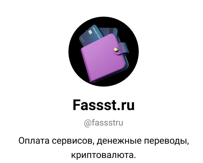 fassst ru отзывы fassst ru отзывы