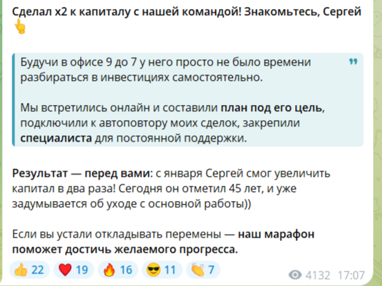 financier antonru financier antonru