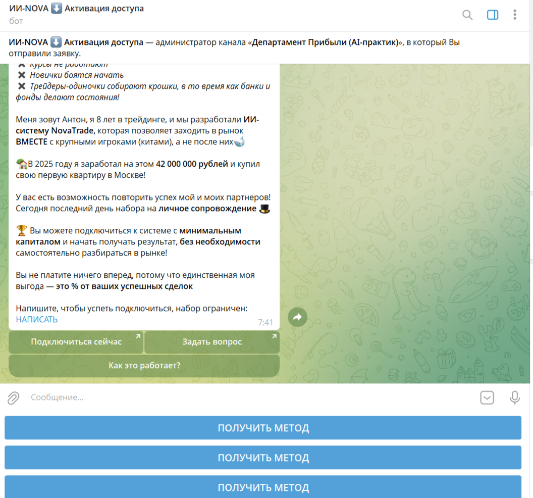 financier antonru financier antonru