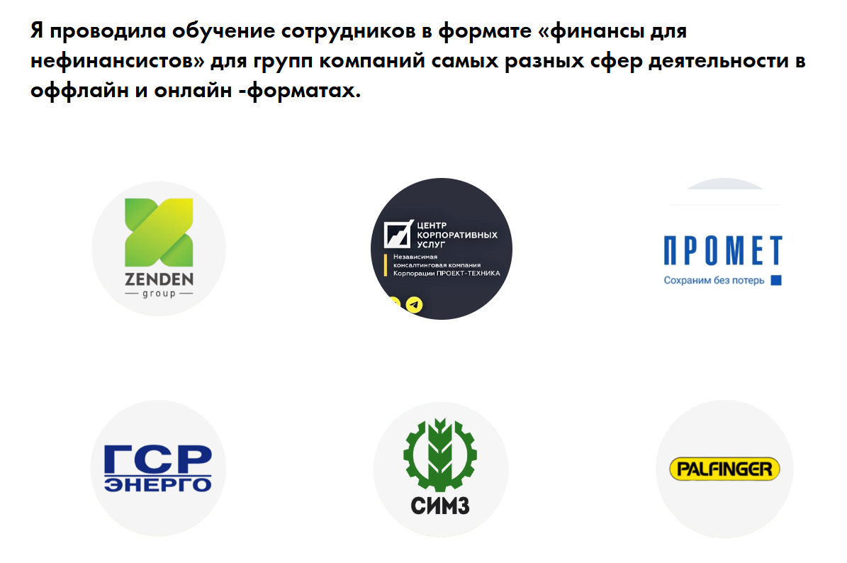 финансы для нефинансистов книга финансы для нефинансистов книга