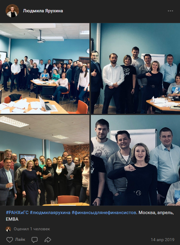 финансы для нефинансистов ярухина финансы для нефинансистов ярухина