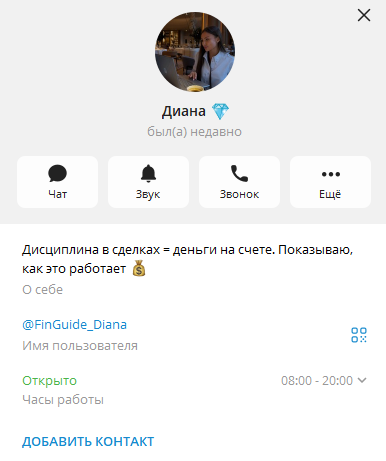 finguide diana finguide diana