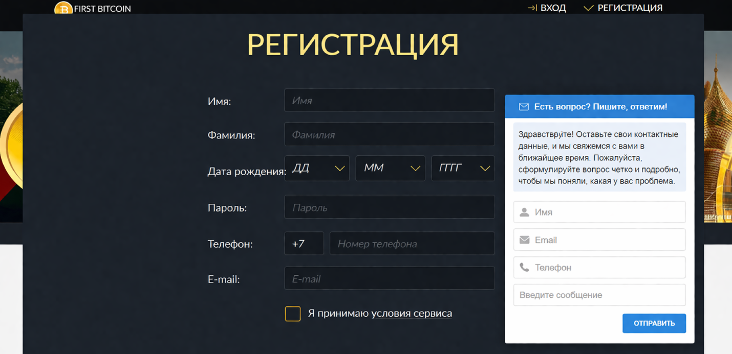 first bitcoin first bitcoin