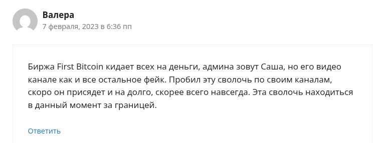 first bitcoin first bitcoin