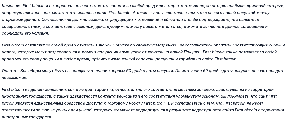 first bitcoin отзывы first bitcoin отзывы