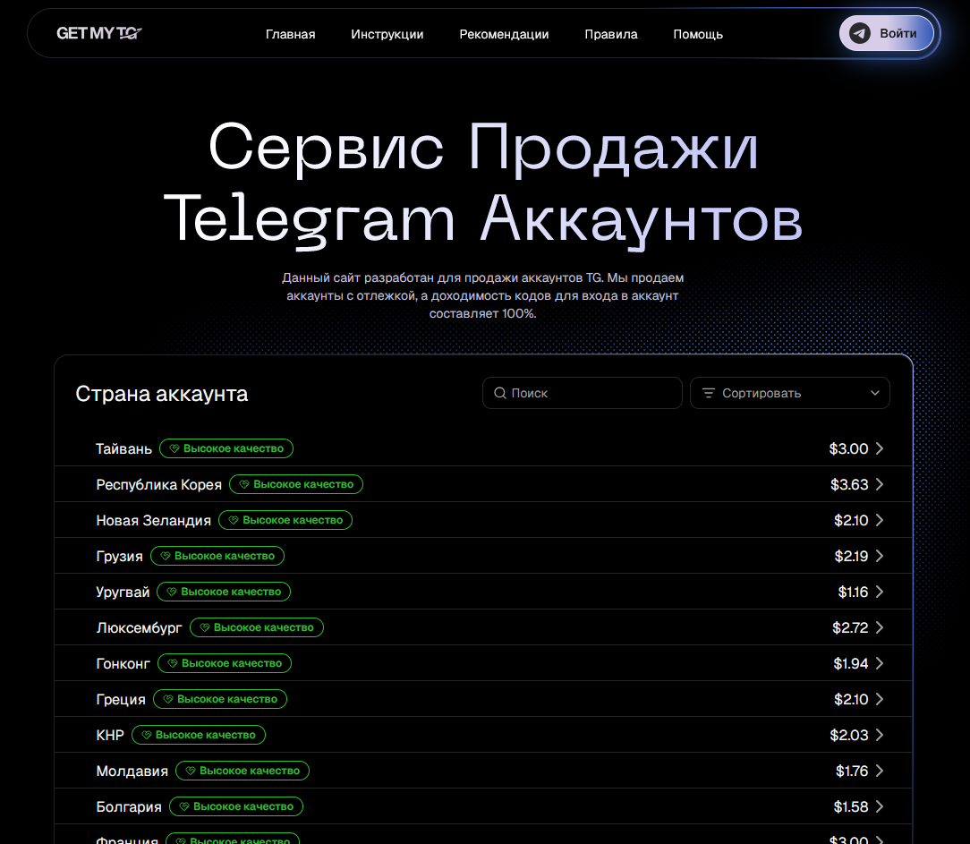 getmytgrobot getmytgrobot