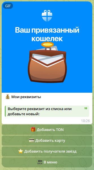 giftgarantor bot отзывы giftgarantor bot отзывы