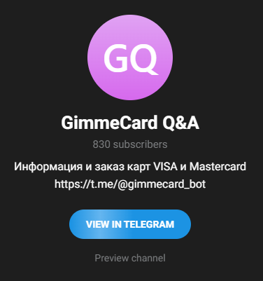 gimme card отзывы gimme card отзывы