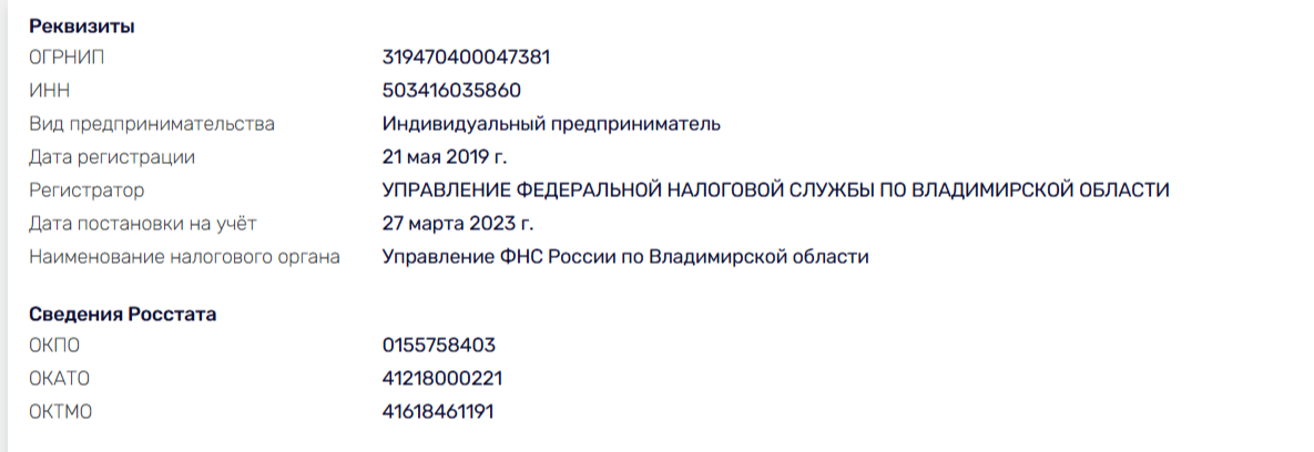 госзакупки перфильев отзывы госзакупки перфильев отзывы