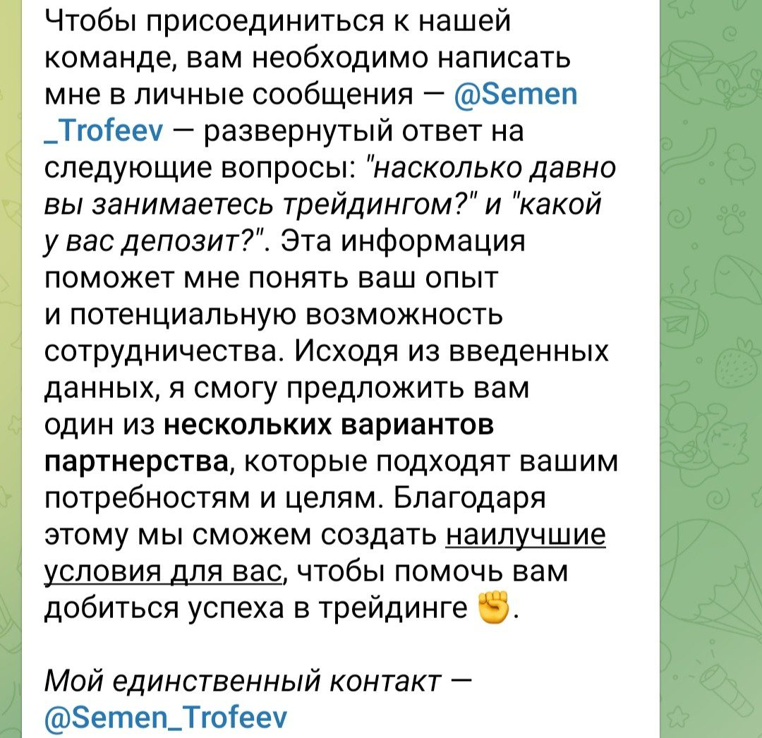 Great Trading Great Trading